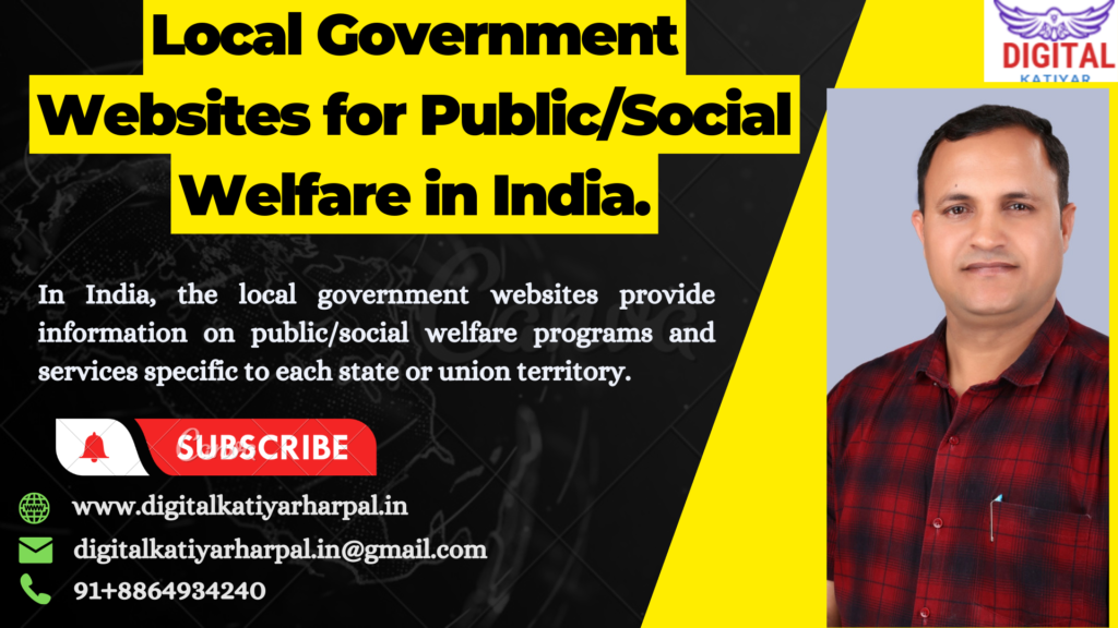 Public/social welfare